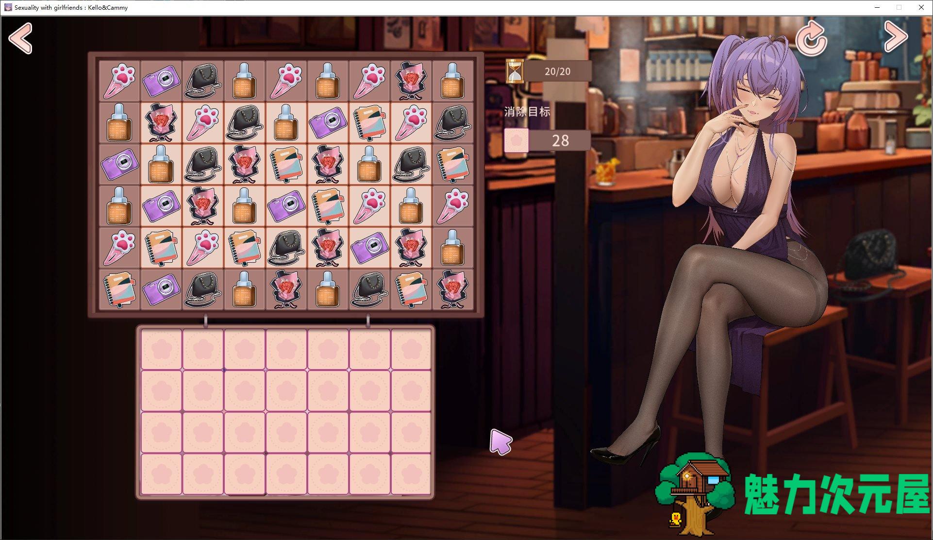 【连连看SLG/中文】合约女友的一日体验凯洛与嘉米 官中步兵版【新作/1.3G】