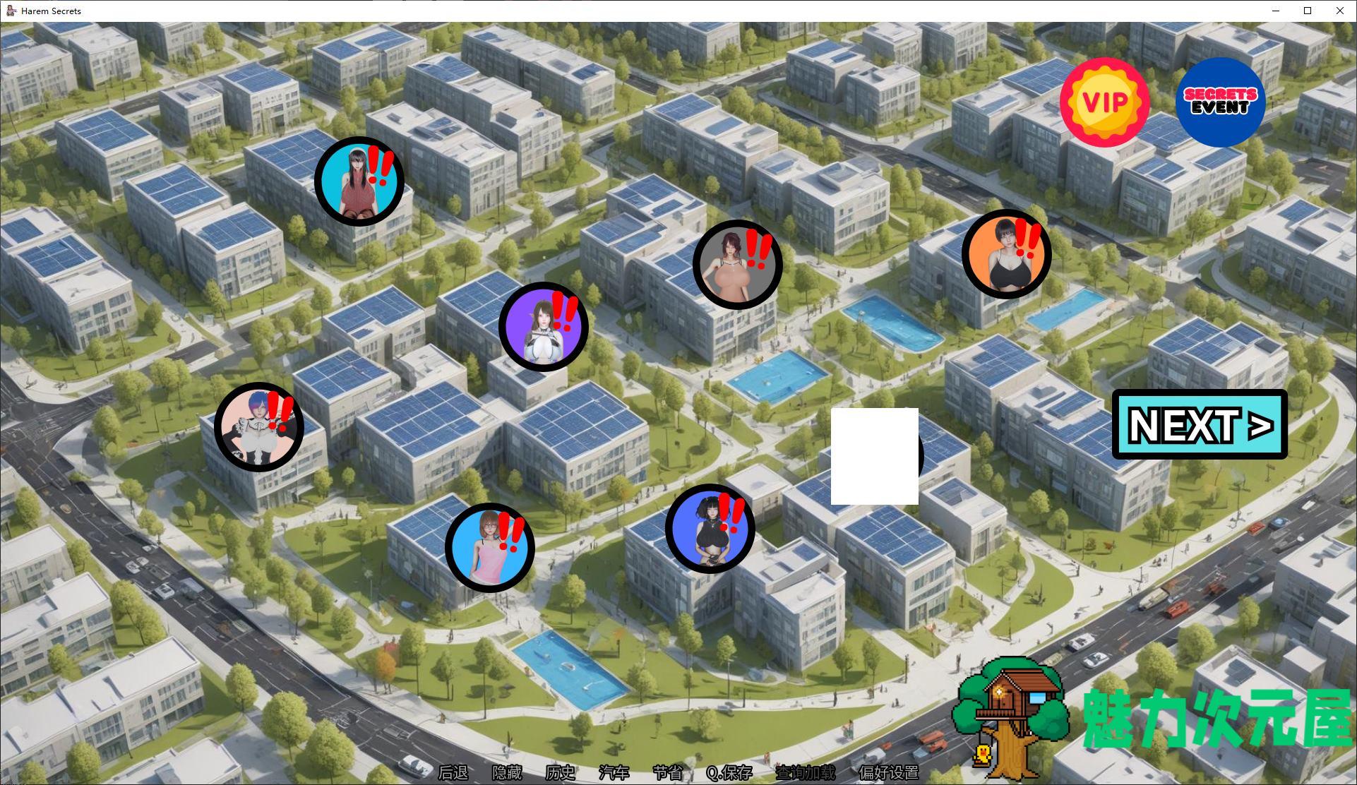 【欧美SLG/中文/动态】后宫秘密 v2.1 安卓+PC 最新官中版【新作/2G】