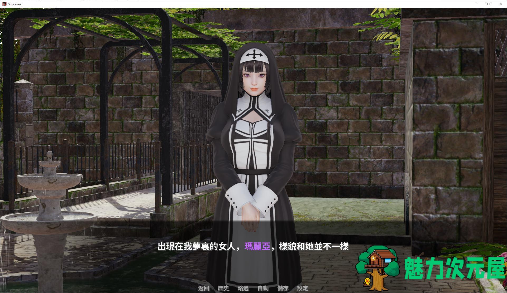 【欧美SLG/中文】Supower-重制版 v0.25 安卓+PC 官中步兵版【新作/1G】