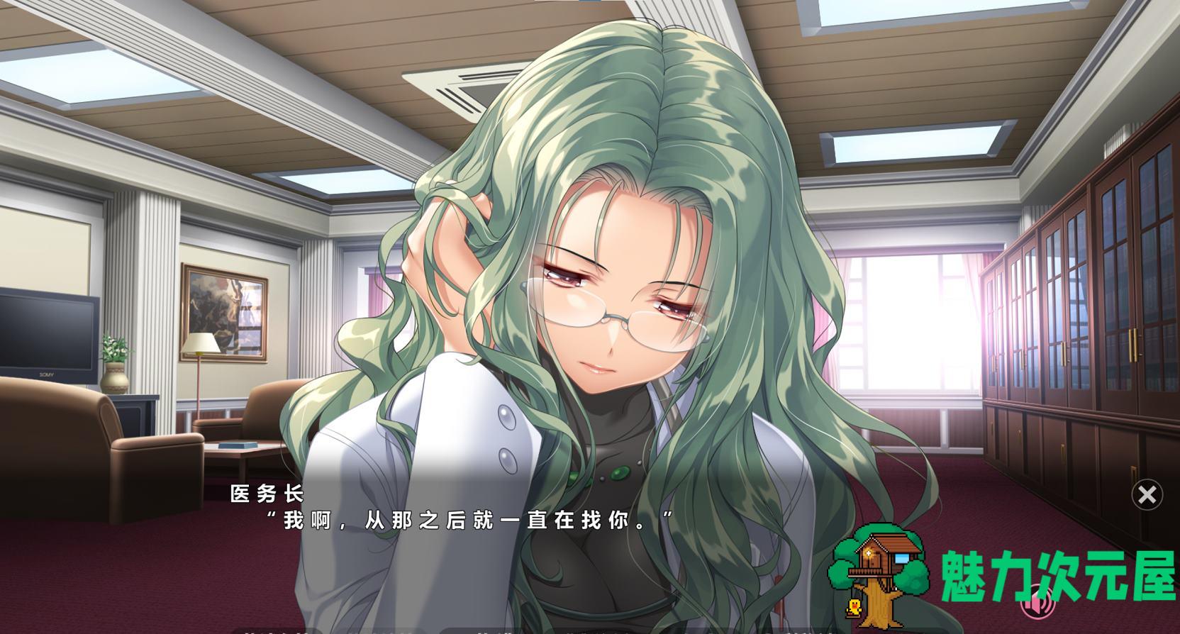 【日式ADV/中文】夜勤病栋 官中步兵版【新作/810M】