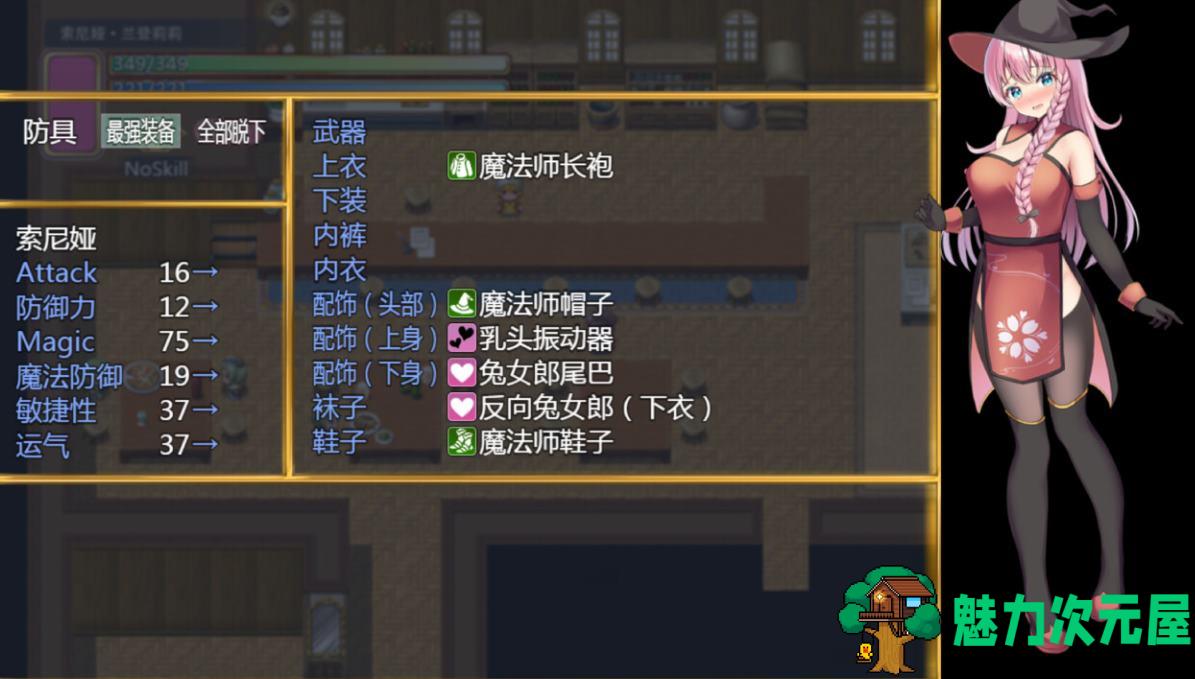 【日式RPG/中文】前辈与不可思议之岛 steam官中步兵版【新作/810M】
