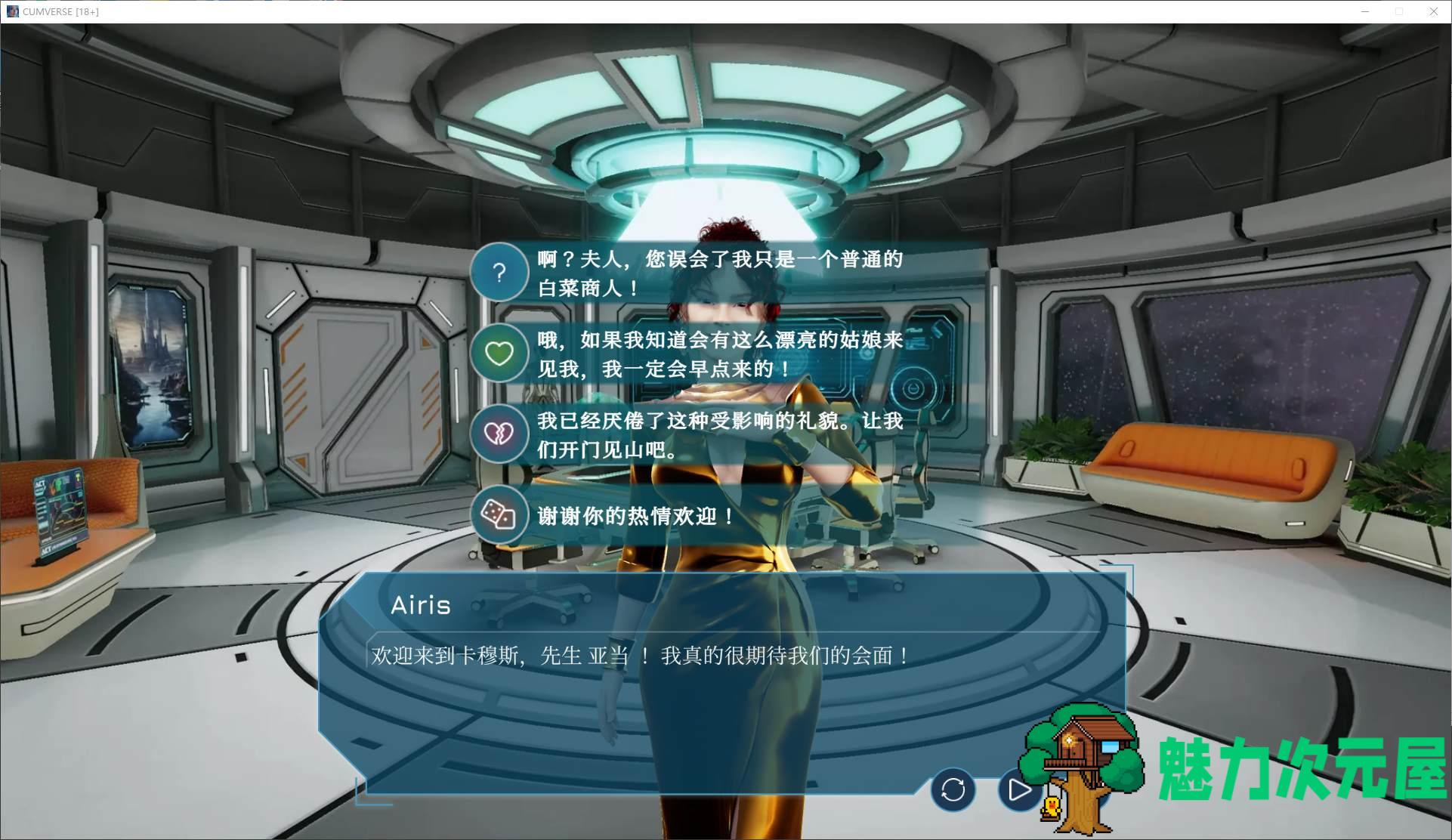 【欧美SLG/中文/动态】CUMVERSE 官中步兵版 【新作/3.9G】