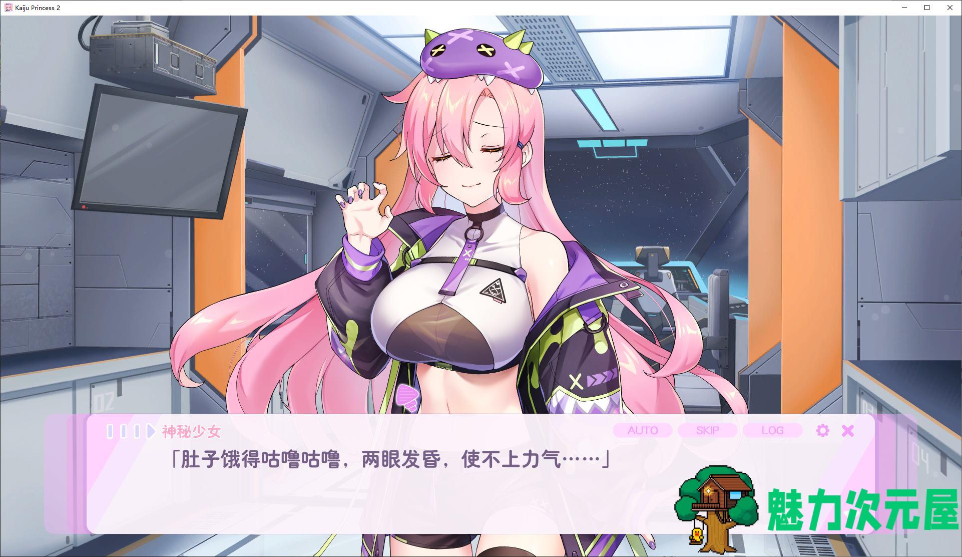 【日式SLG/中文】暴食的怪兽公主：惑星美食之旅 官中步兵版【新作/3.7G】