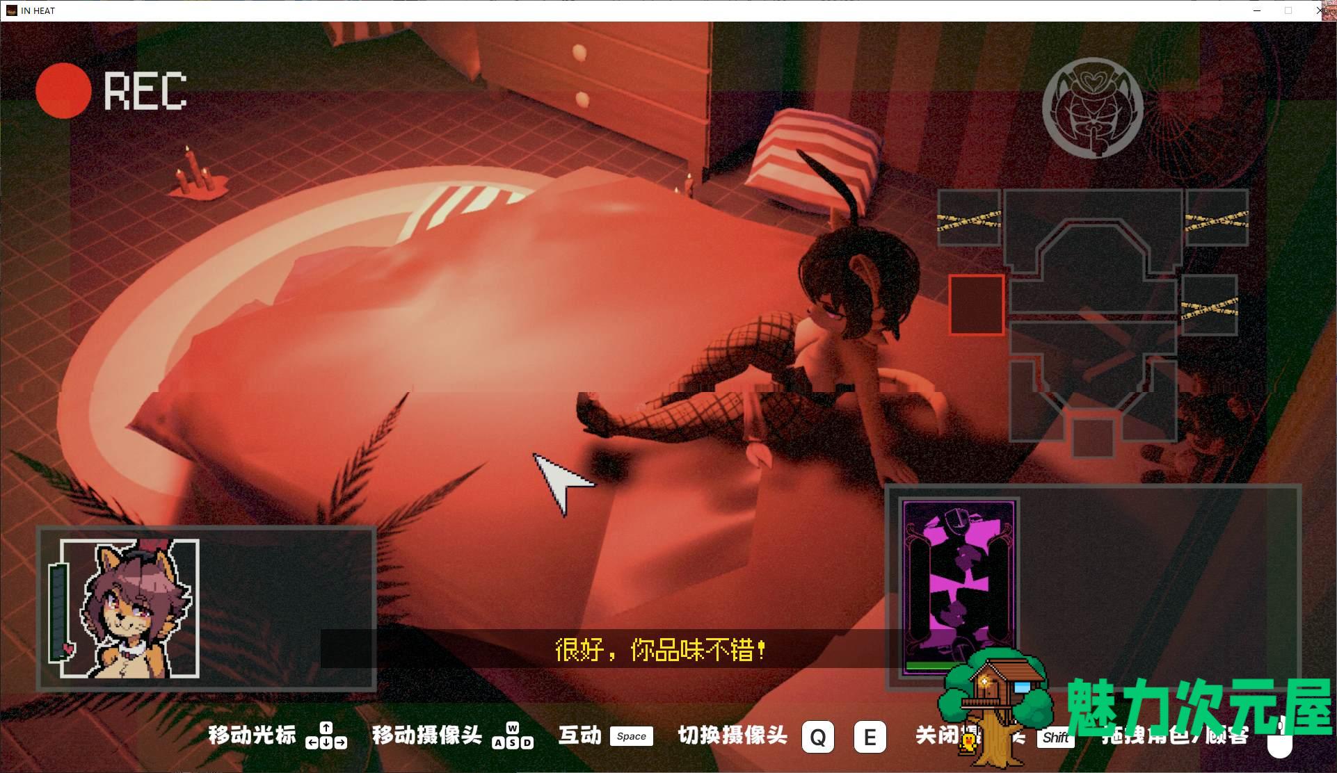【3D/中文/全动态】IN HEAT Lustful Nights v0.2.6 官中步兵版 【更新/1.8G】