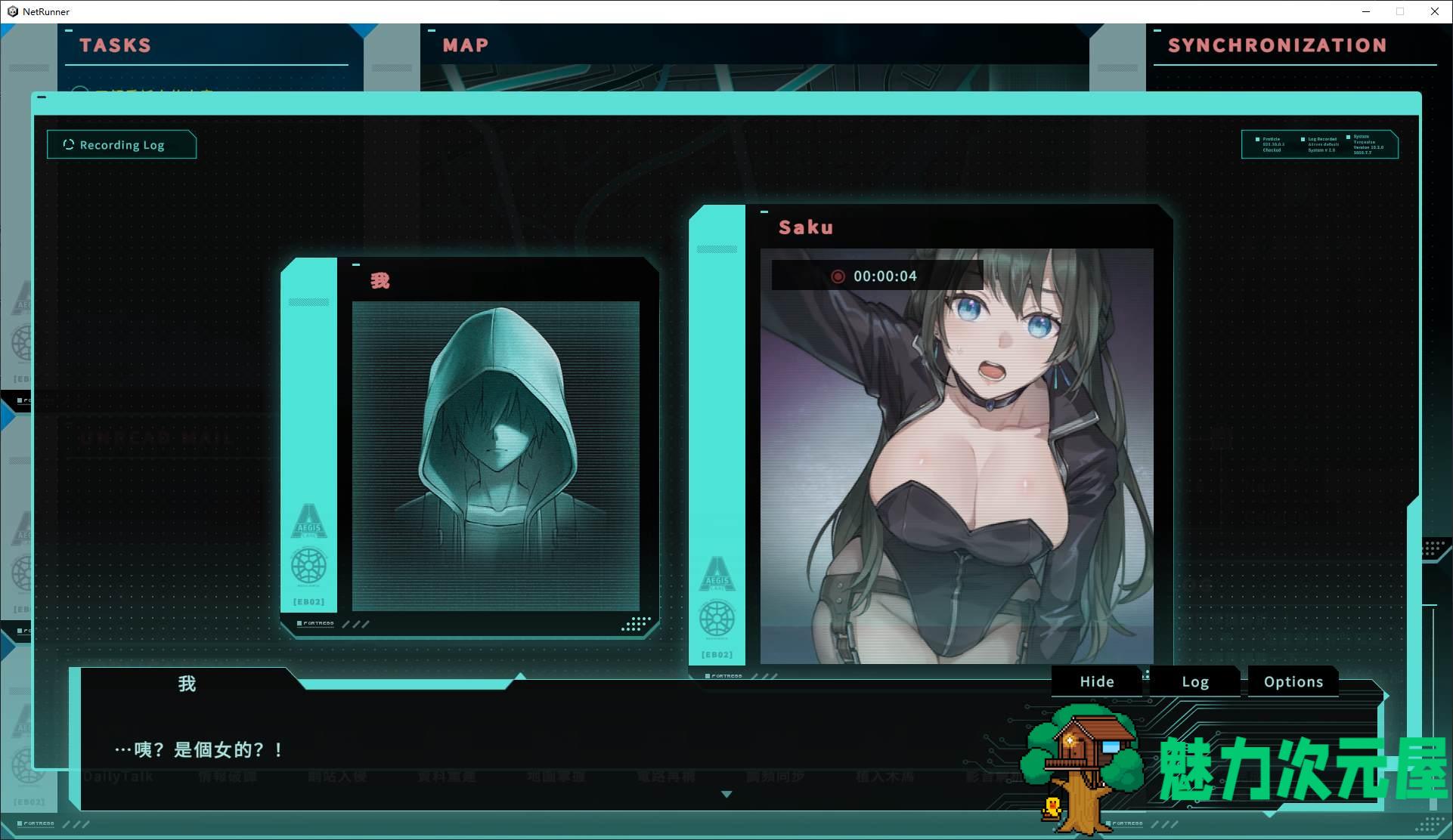 【日式SLG/中文/CV】特务朔的秘密行动 官中步兵版 【新作/355M】