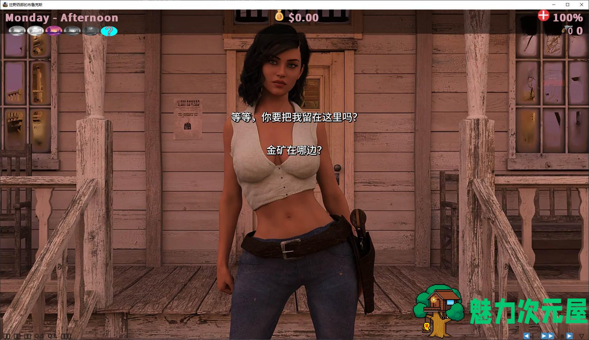 【欧美SLG/中文/动态】Brooks in Wild West 官中步兵版【新作/1.2G】