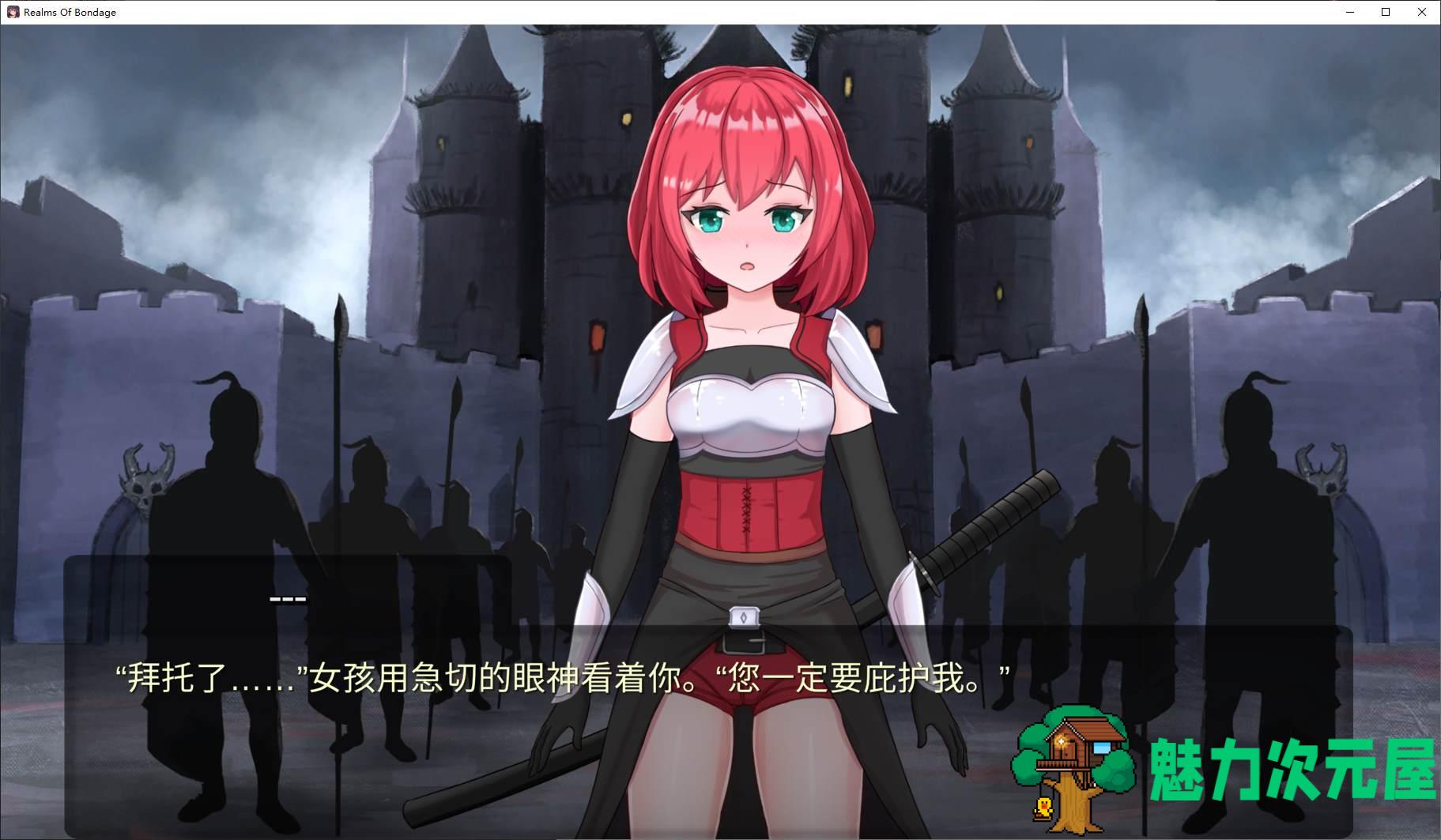 【调教SLG/中文/动态】奴役的秘境 官中步兵版 【新作/4G】