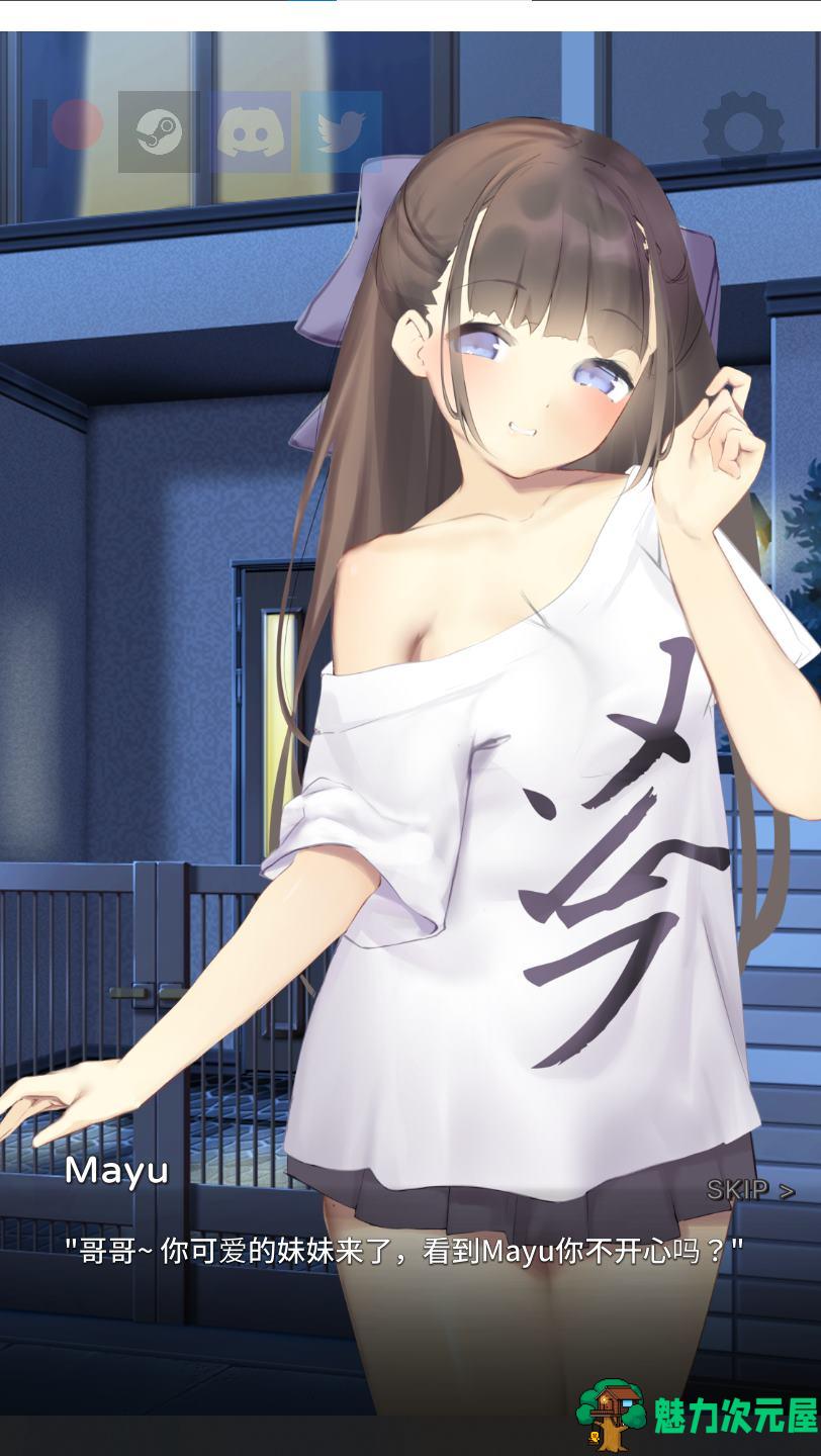 【触摸SLG/中文/动态】Nemurimouto v0.07 安卓+PC steam官中版【新作/340M】