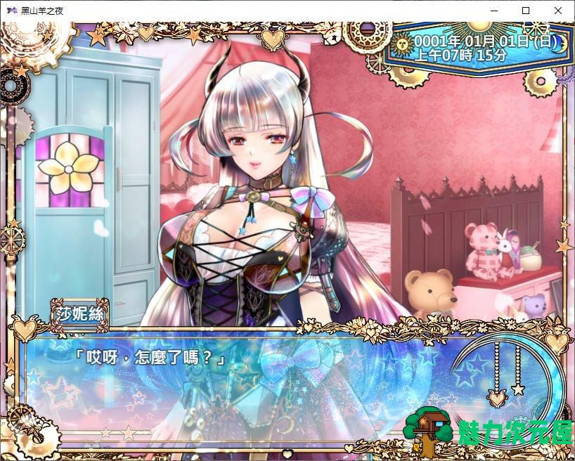【日式RPG/中文/动态】黑山羊之夜 steam官中版【新作/3.1G】