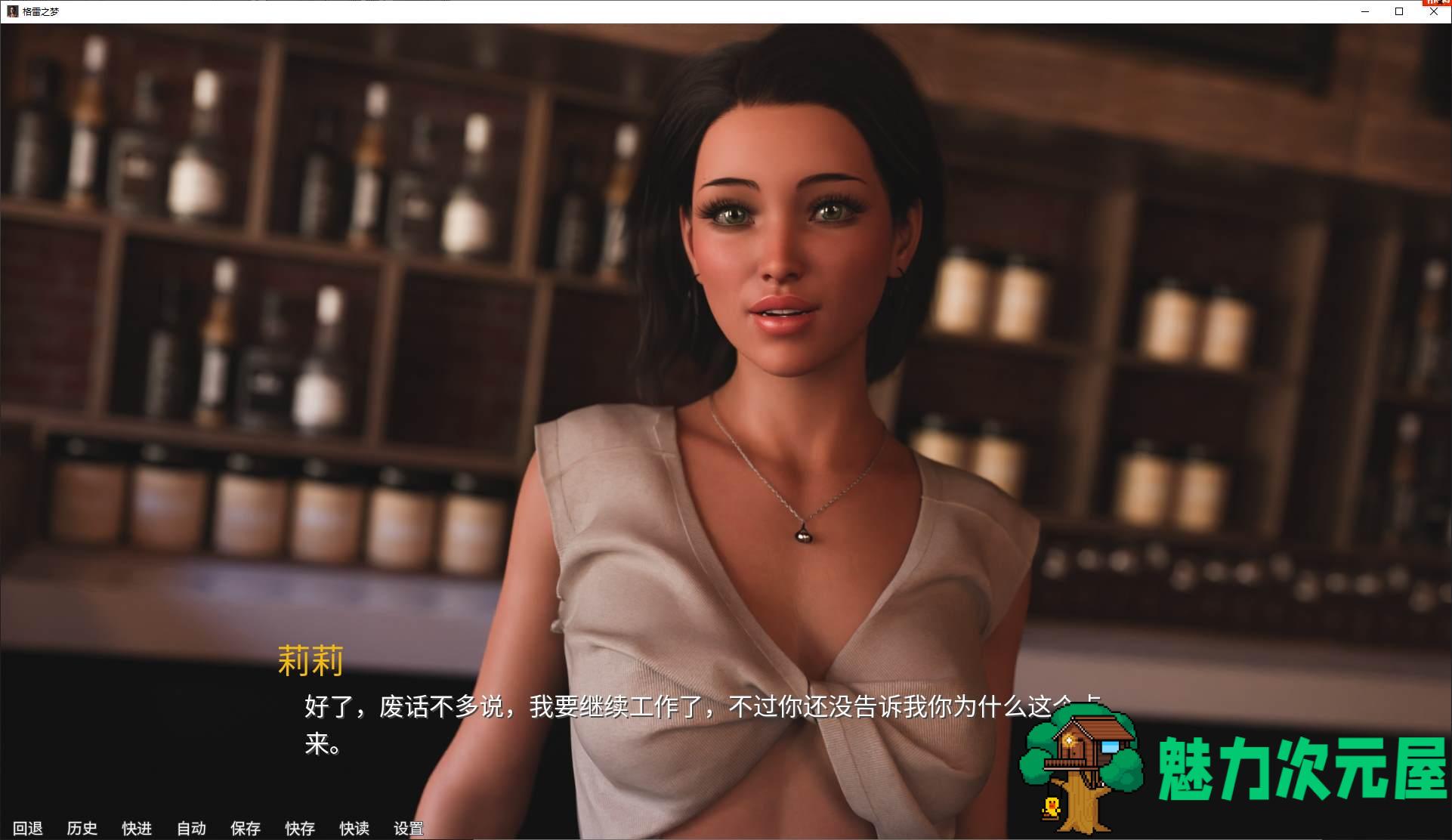 【欧美SLG/中文/动态】格雷之梦 vEP5 steam官中版【更新/8.3G】
