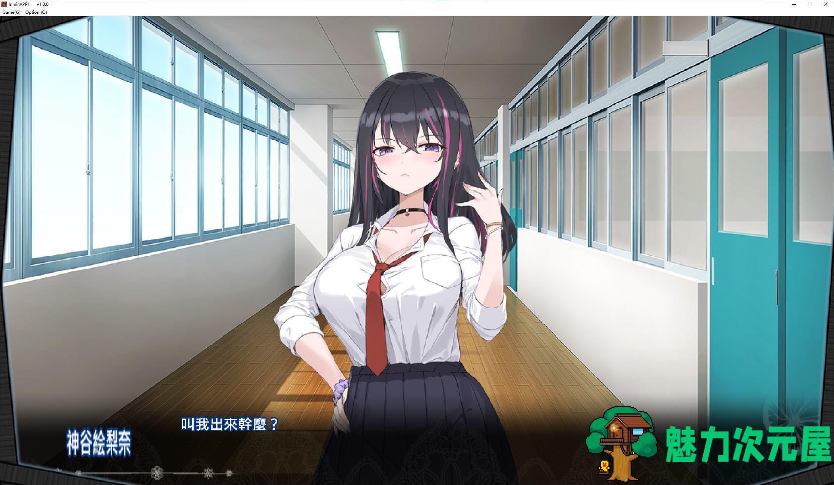 【日式SLG/中文】失眠应用程序~成为我的不雅梦的女人 官中版 【新作/560M】