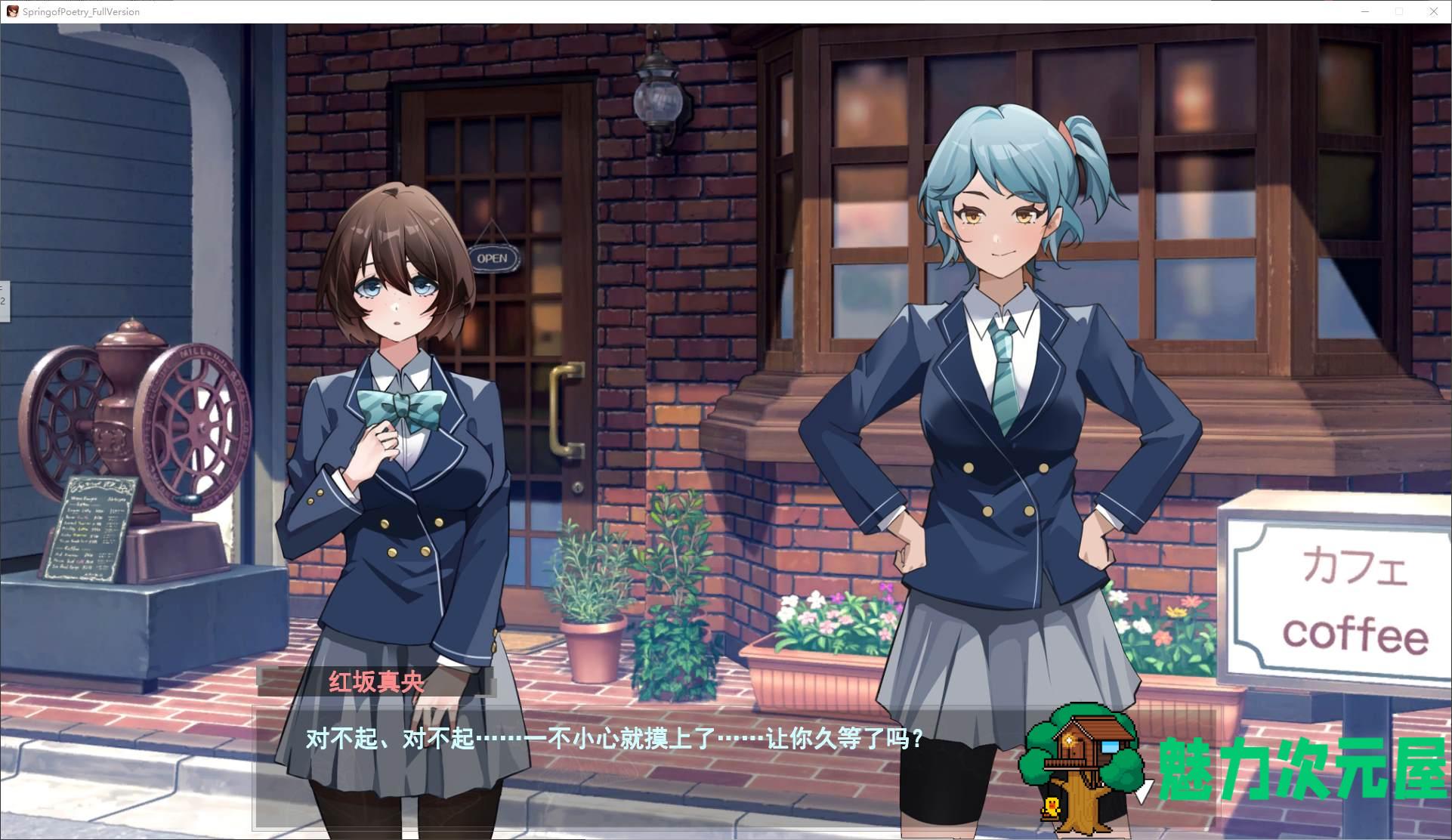 【日式SLG/中文】诗酱的春 DL官中版 【新作/3.7G】