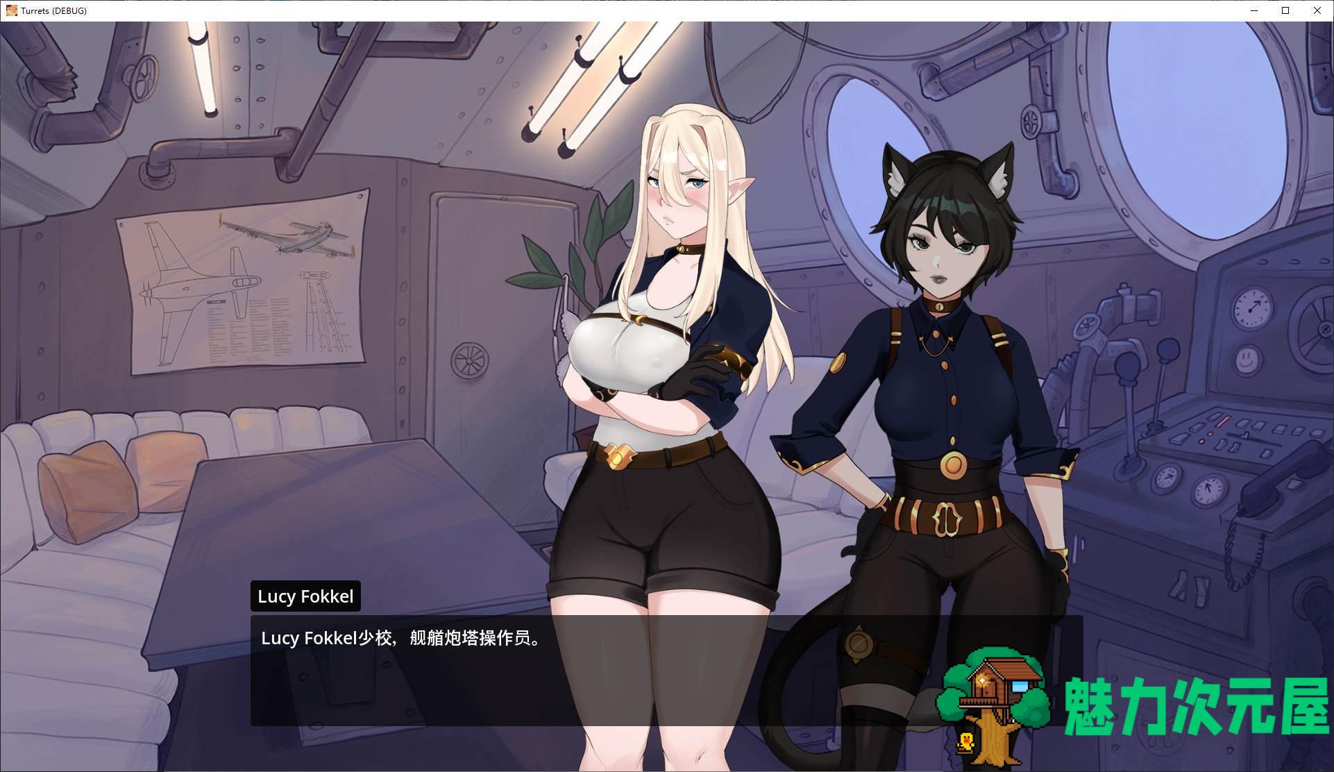 【欧美SLG/中文/动态】性感铁娘子 官中步兵版 【新作/2.7G】