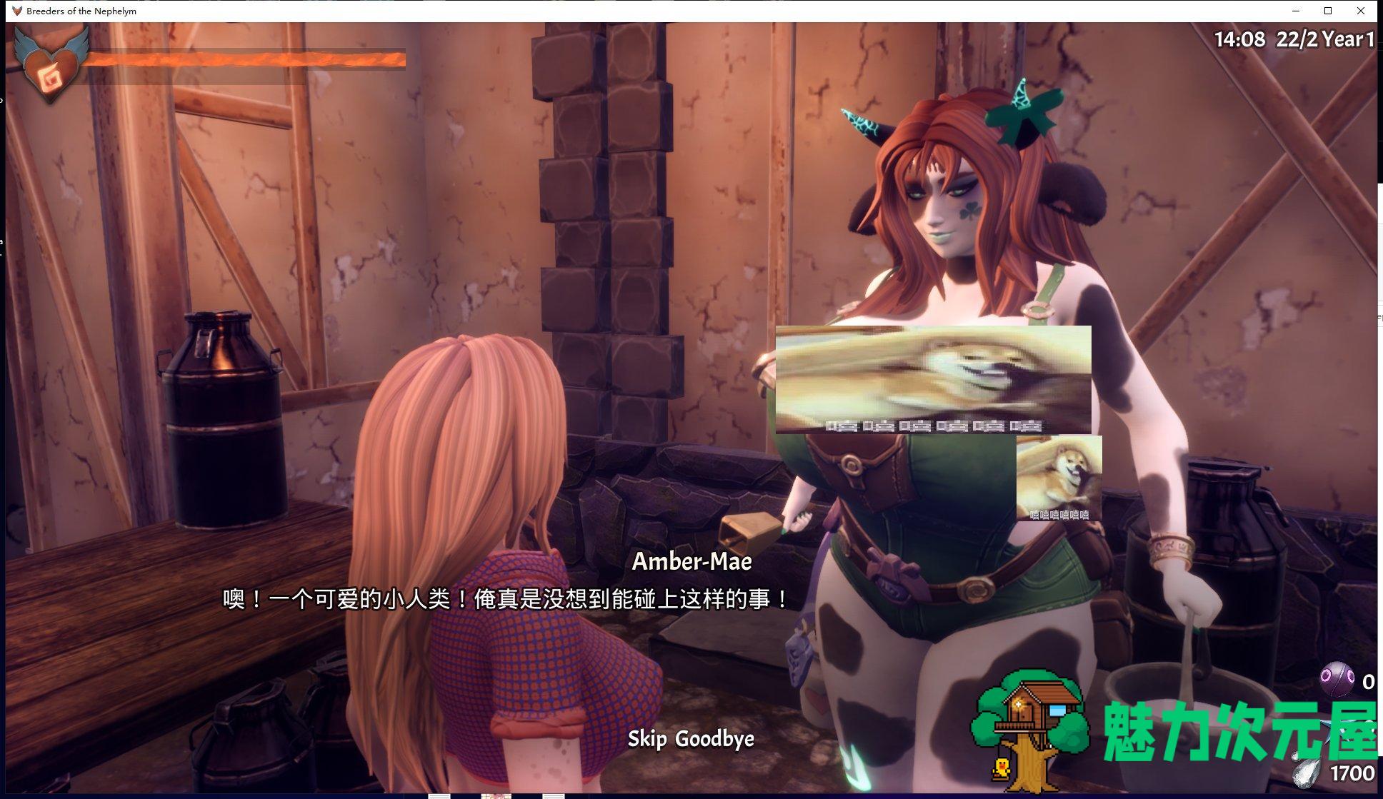 【魔物娘3D/动态】Breeders Of The Nephelym 0.761.53 最新作弊版【更新/5.6G】