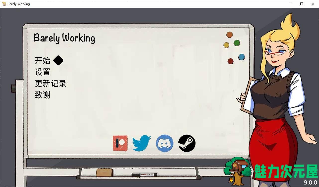【欧美SLG/中文/动态】Barely Working v9.0 安卓+PC 最新中文版【更新/126M】-魅力次元屋
