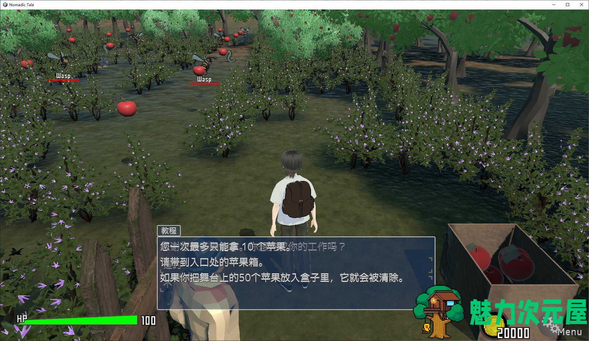 【日式3D/中文/动态】Nomadic Tale 官中步兵版【新作/3.7G】