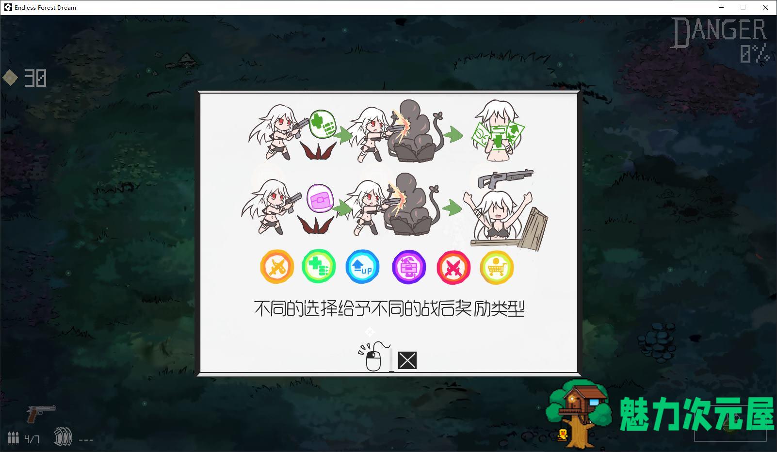 【肉鸽ARPG/中文/动态】森海幻梦 步兵官中版【新作/970M】