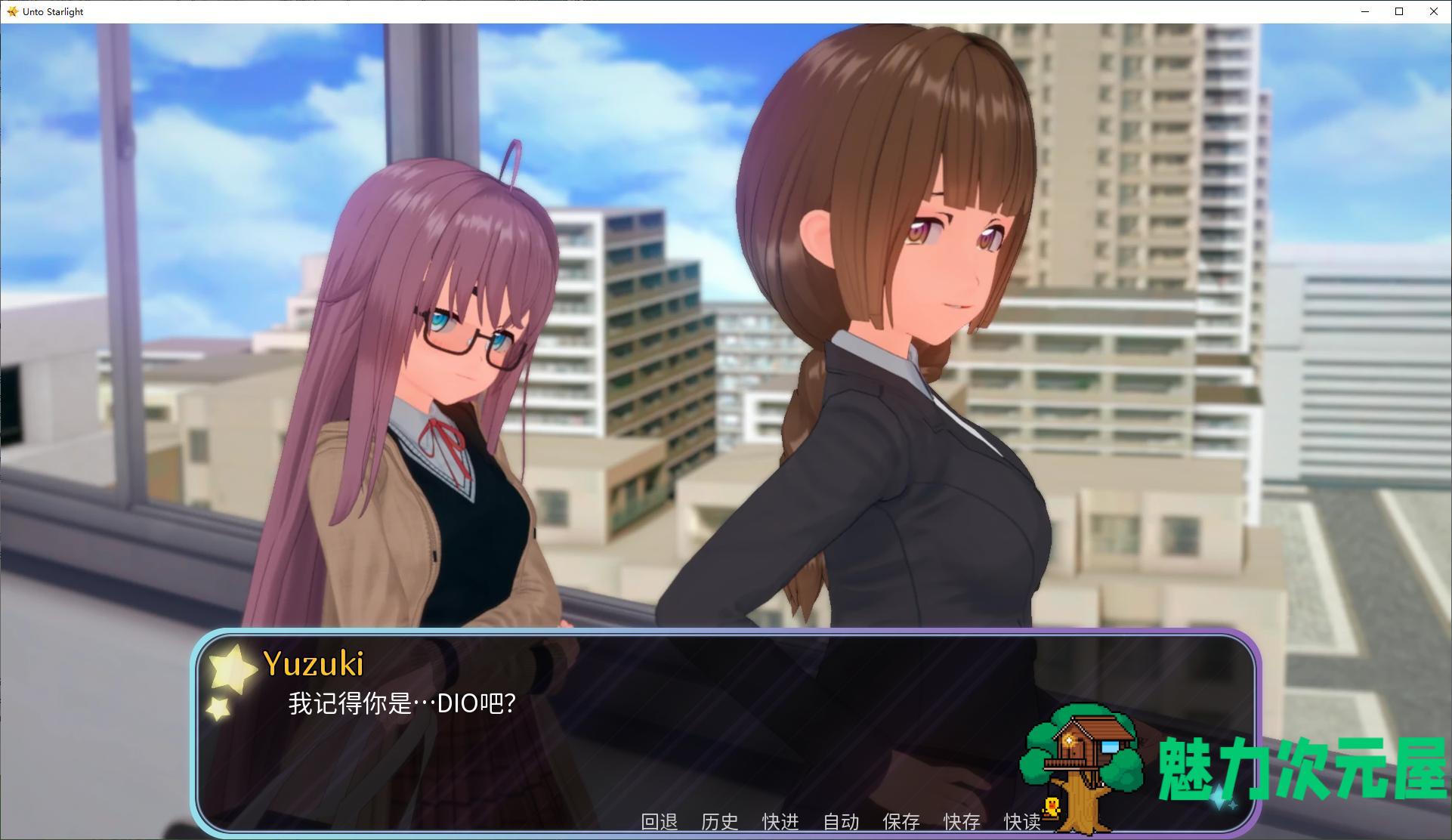 【亚洲SLG/中文/动态】走向星光 v0.1.9 安卓+PC 最新中文版【新作/2.3G】