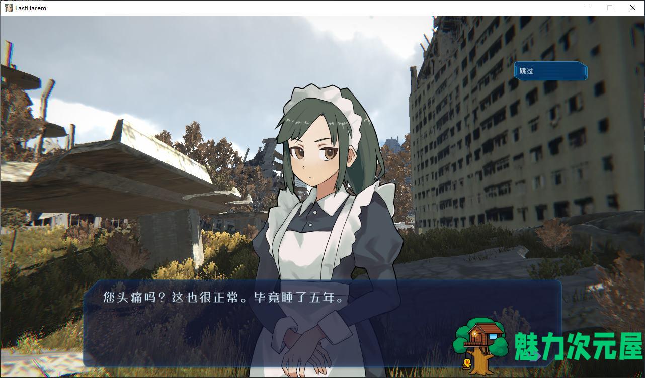 【日式SLG/中文/动态】最后的乐园 步兵中文版【新作/540M】