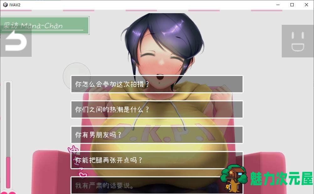 【日式SLG/中文/动态】IVAV!! -2nd Girl- DL官中版【新作/7.4G】