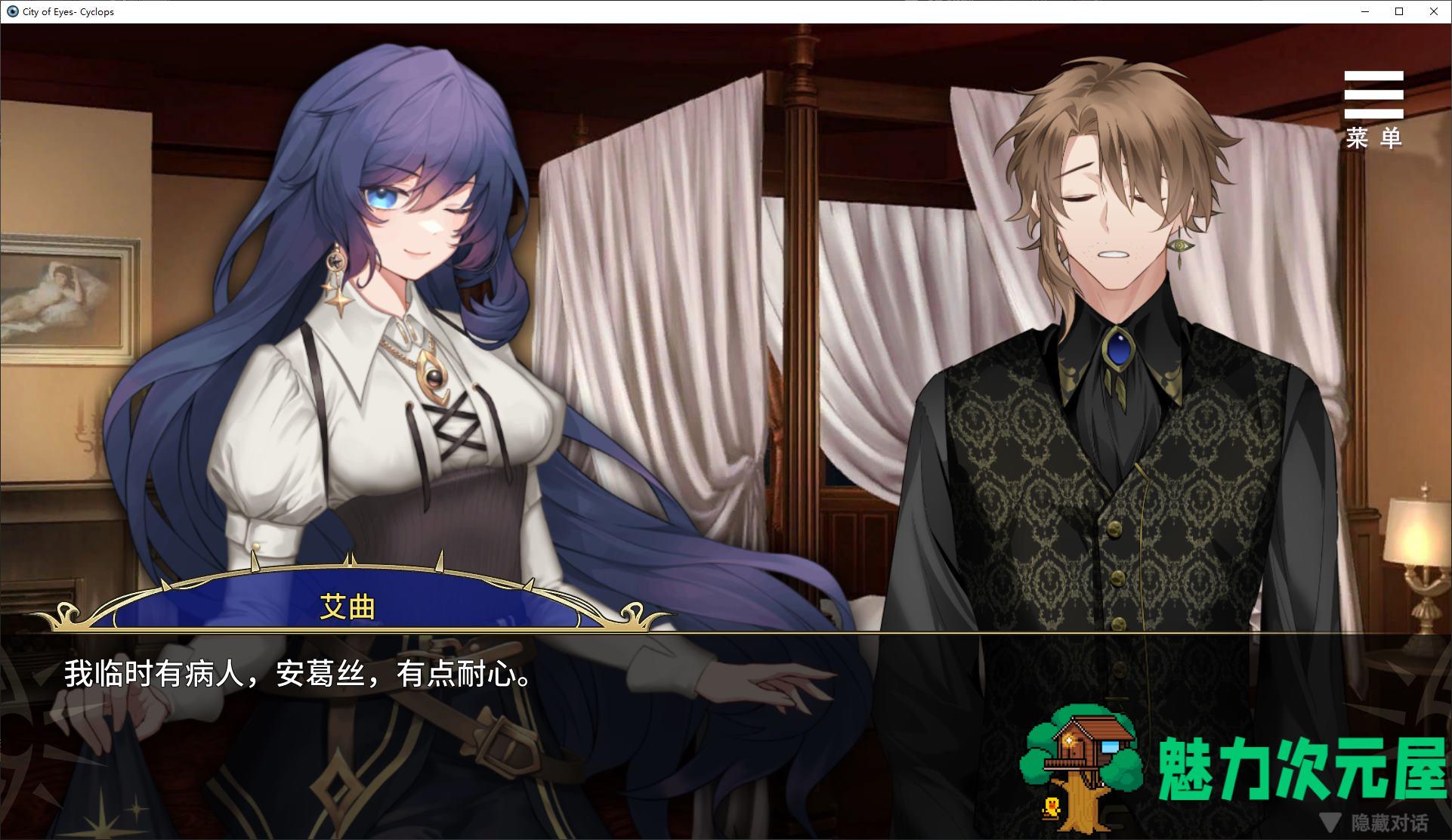 【解密SLG/中文】眼眸之城与梦境少女 steam官中步兵版【新作/430M】