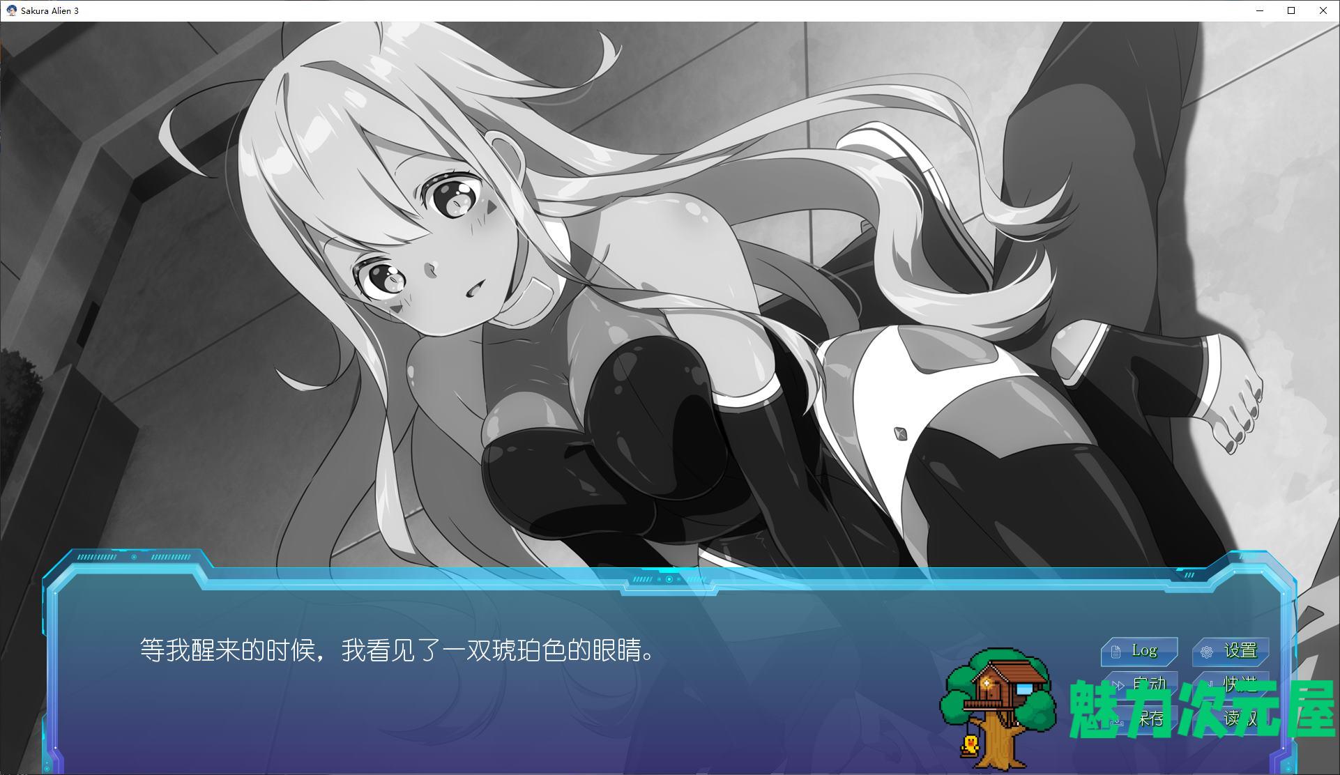 【日式ADV/中文】Sakura Alien 1~3 步兵中文版【新作/970M】