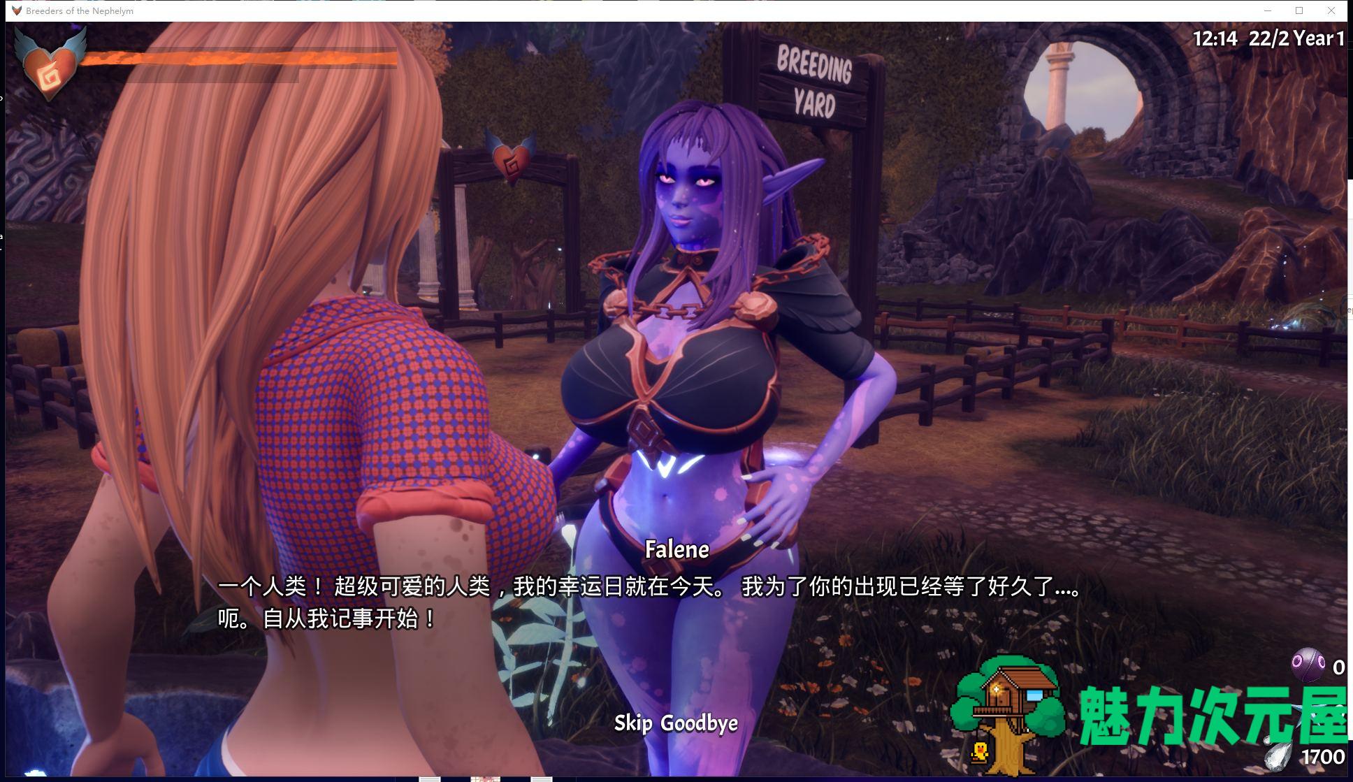 【魔物娘3D/动态】Breeders Of The Nephelym 0.761.53 最新作弊版【更新/5.6G】