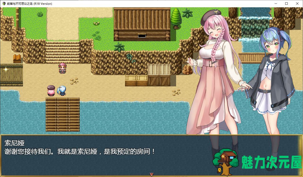 【日式RPG/中文】前辈与不可思议之岛 steam官中步兵版【新作/810M】