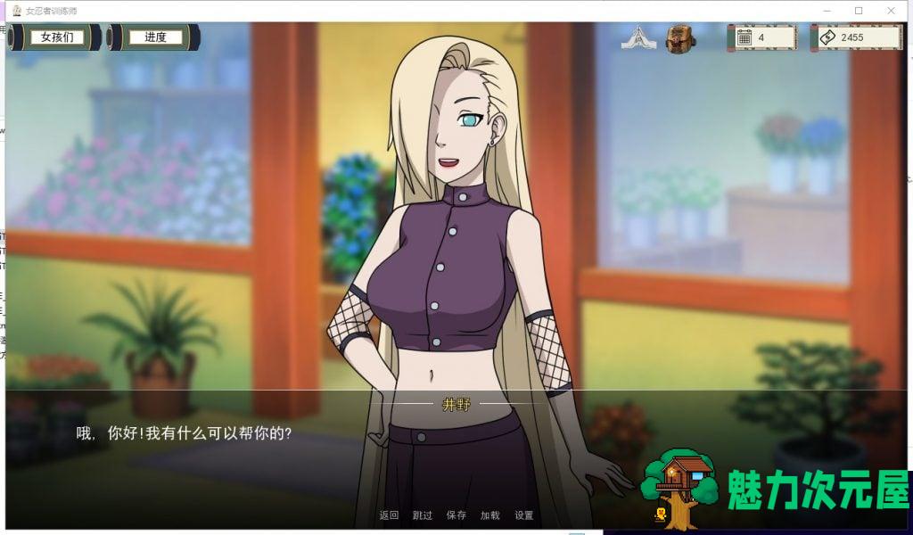 【欧美SLG/中文/动态】女忍者训练师 V0.26 安卓+PC 官中作弊版【更新/980M】
