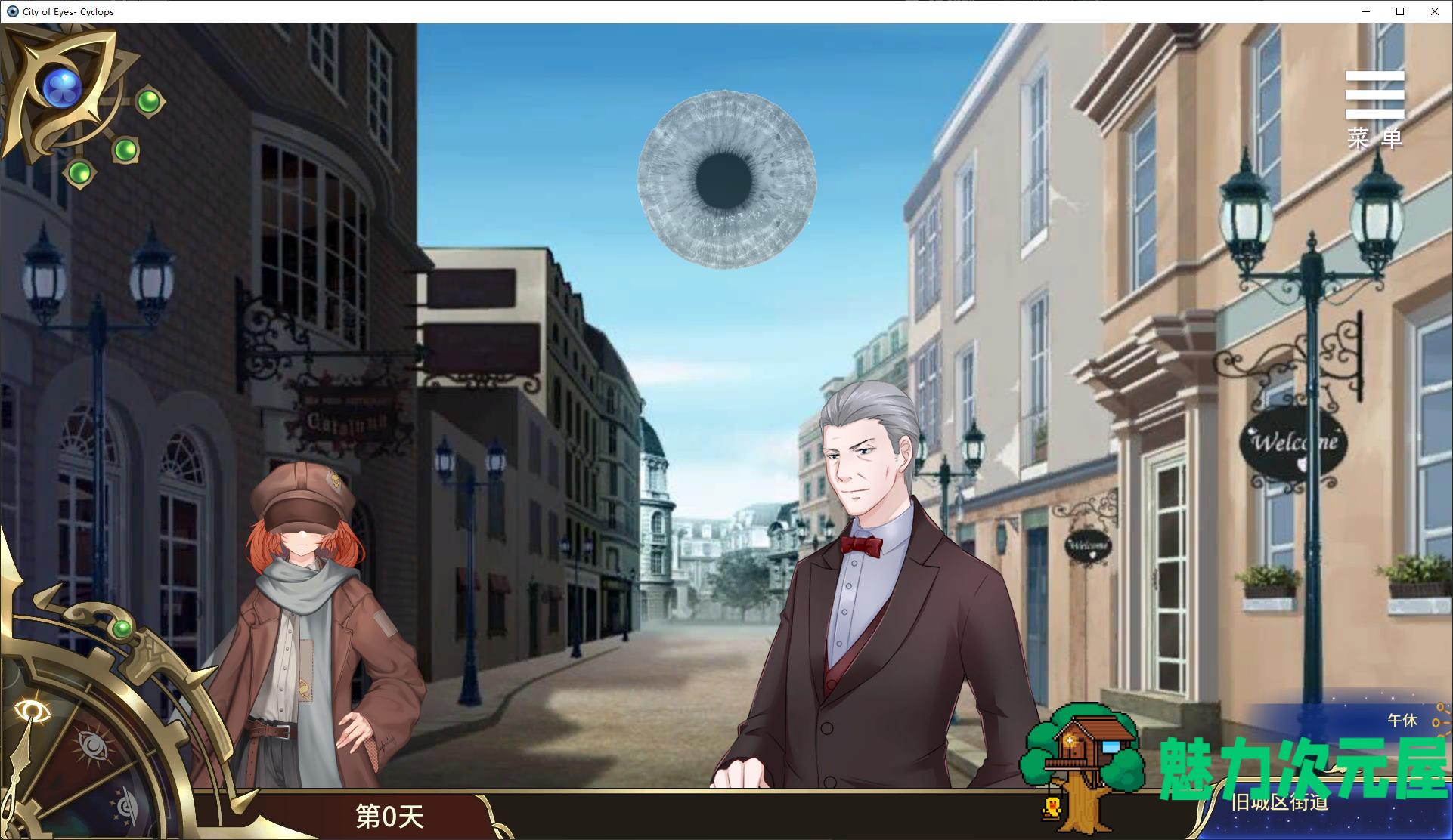 【解密SLG/中文】眼眸之城与梦境少女 steam官中步兵版【新作/430M】