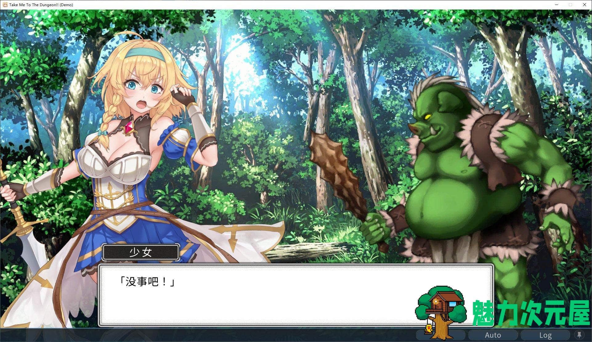 【卡牌SLG/中文/CV】带我去地下城吧v1.6 steam官中步兵版【更新/3.5G】