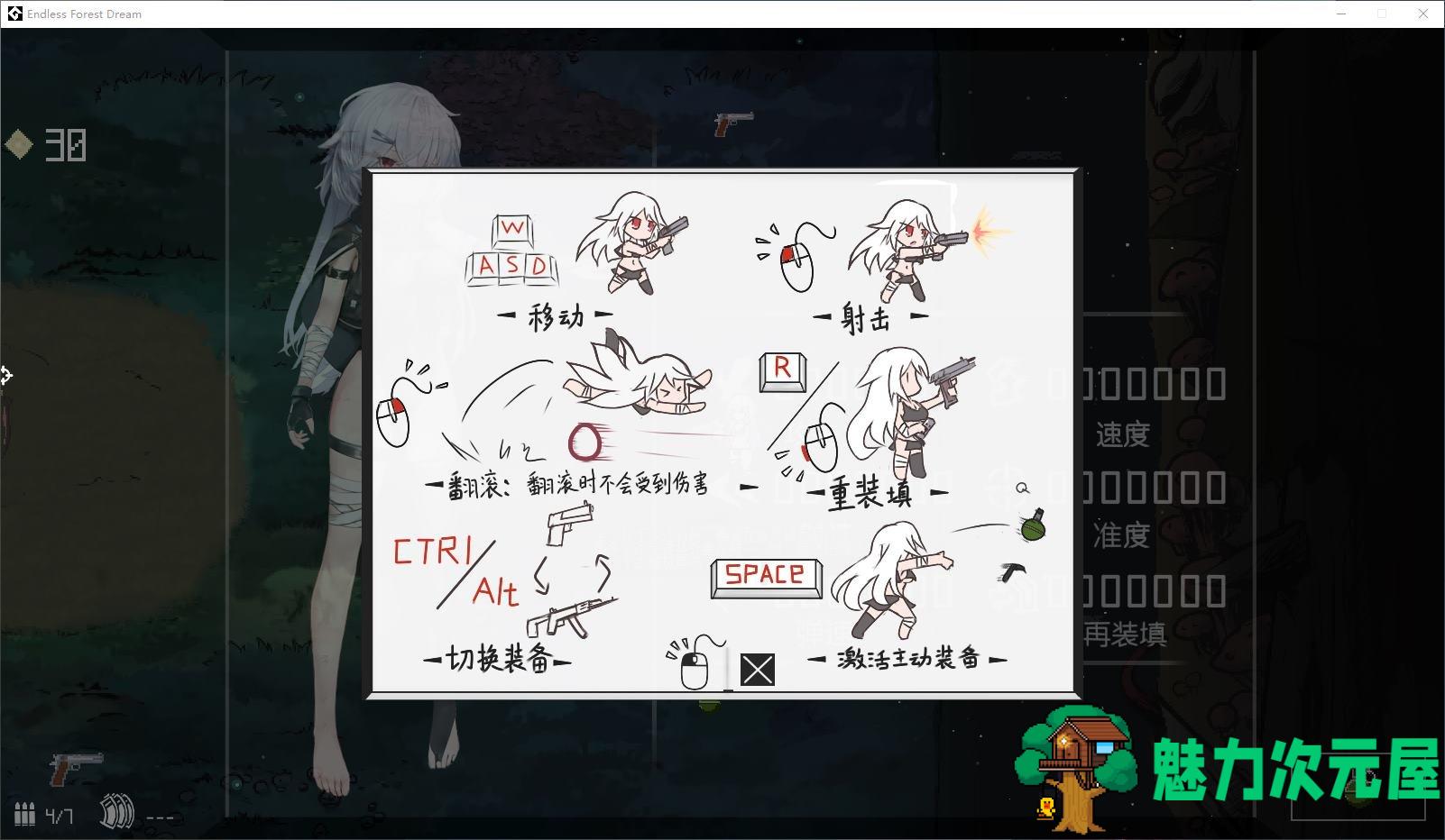 【肉鸽ARPG/中文/动态】森海幻梦 步兵官中版【新作/970M】