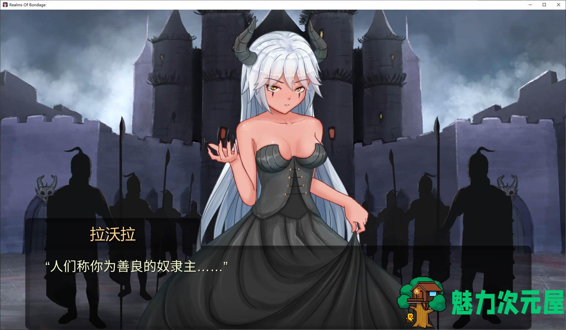 【调教SLG/中文/动态】奴役的秘境 官中步兵版 【新作/4G】