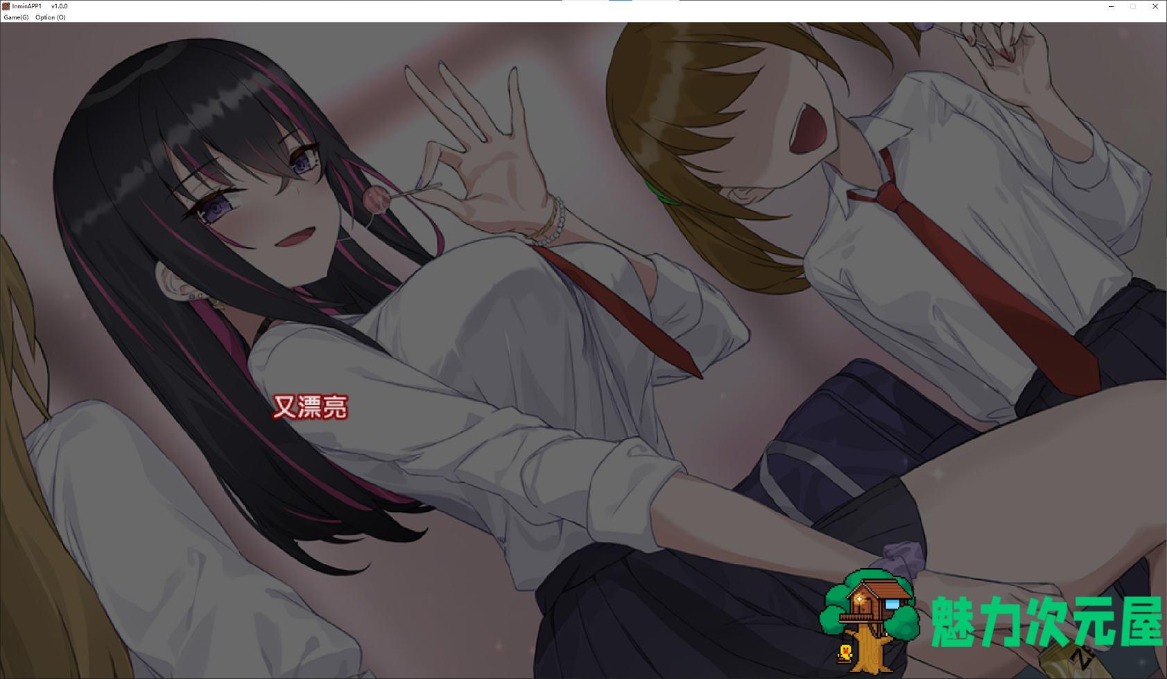 【日式SLG/中文】失眠应用程序~成为我的不雅梦的女人 官中版 【新作/560M】