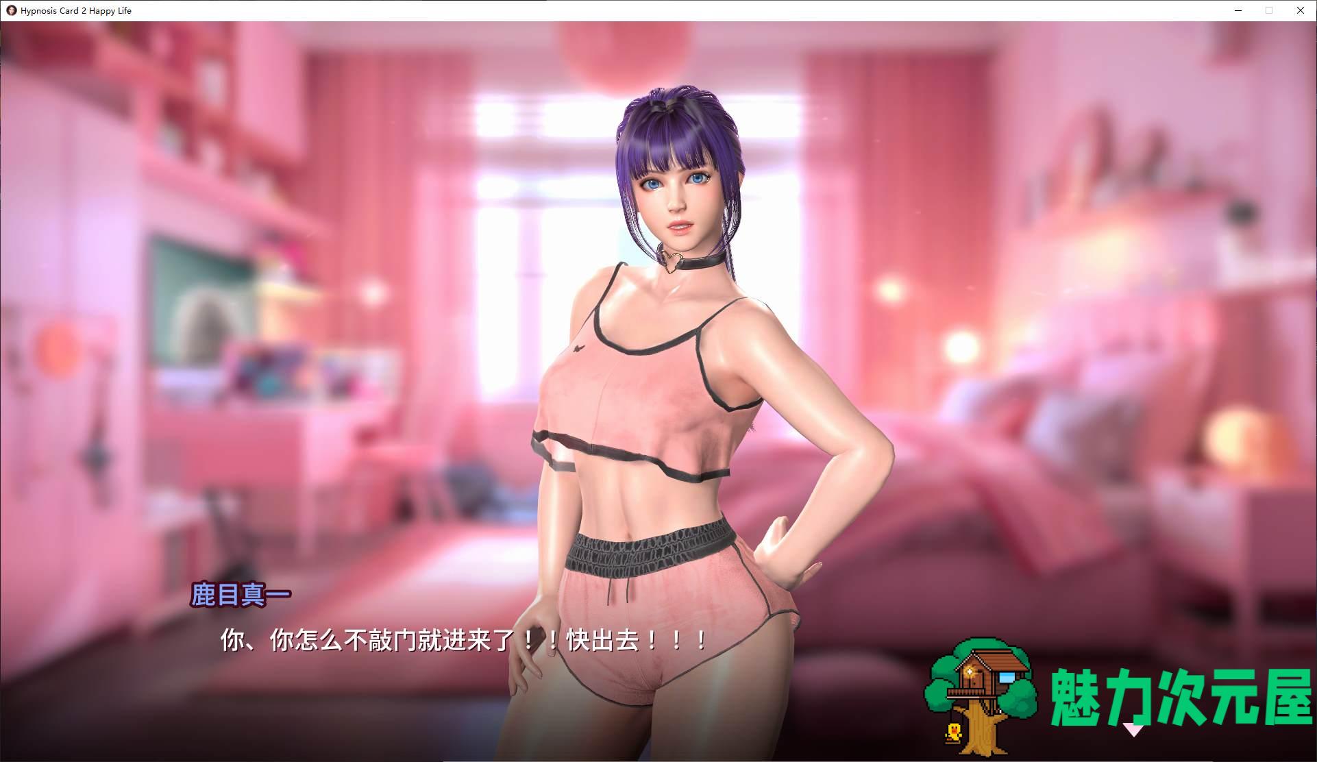 【卡牌SLG/中文/动态】催眠卡牌2 幸福生活 官中步兵版【新作/1G】
