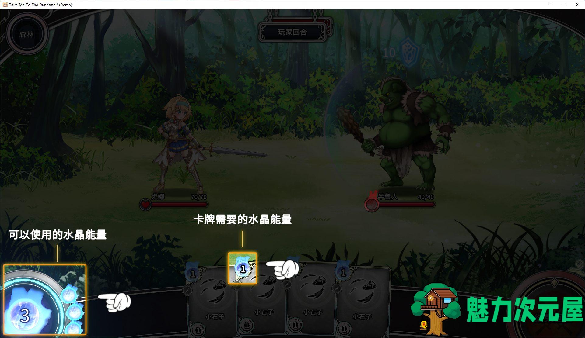 【卡牌SLG/中文/CV】带我去地下城吧v1.6 steam官中步兵版【更新/3.5G】