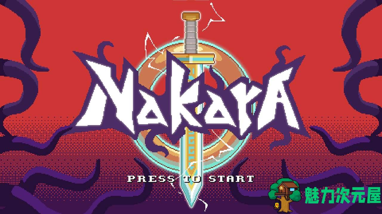 【欧美3D/动态】[H版黑暗欺骗]Nakara  v0.5 最新测试版【更新/410M】-魅力次元屋