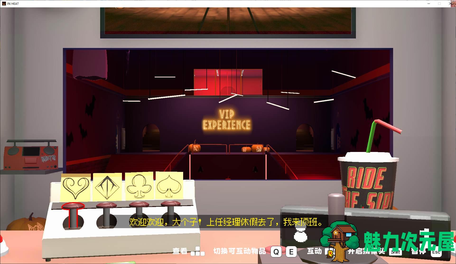 【3D/中文/全动态】IN HEAT Lustful Nights v0.2.6 官中步兵版 【更新/1.8G】