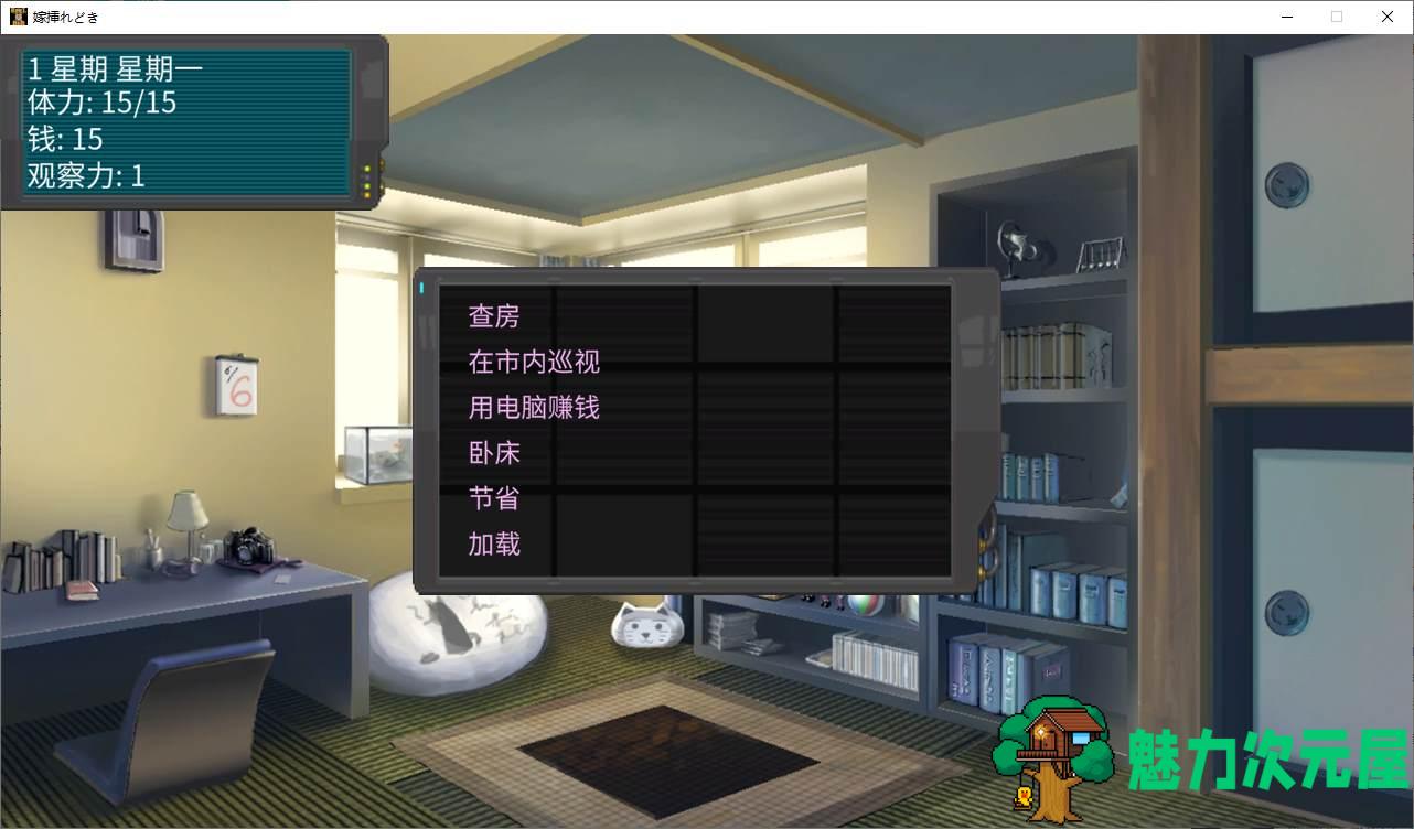 【日式SLG/中文/动态】嫁挿れ時 Remake DL中文版 【新作/1.4G】