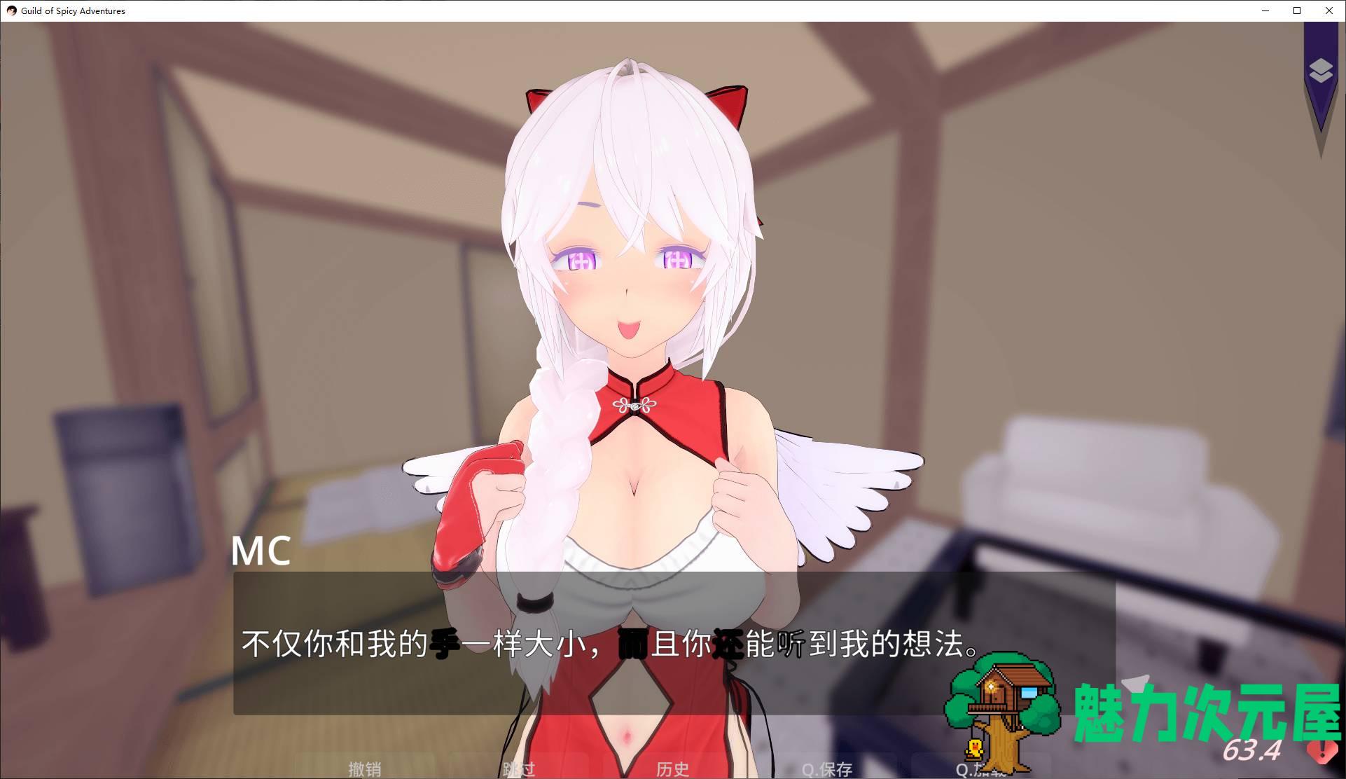 【欧美SLG/中文/动态】辣妹冒险工会 v70.4  最新官中版【更新/2.2G】