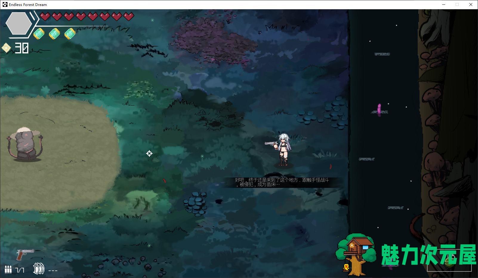 【肉鸽ARPG/中文/动态】森海幻梦 步兵官中版【新作/970M】-魅力次元屋