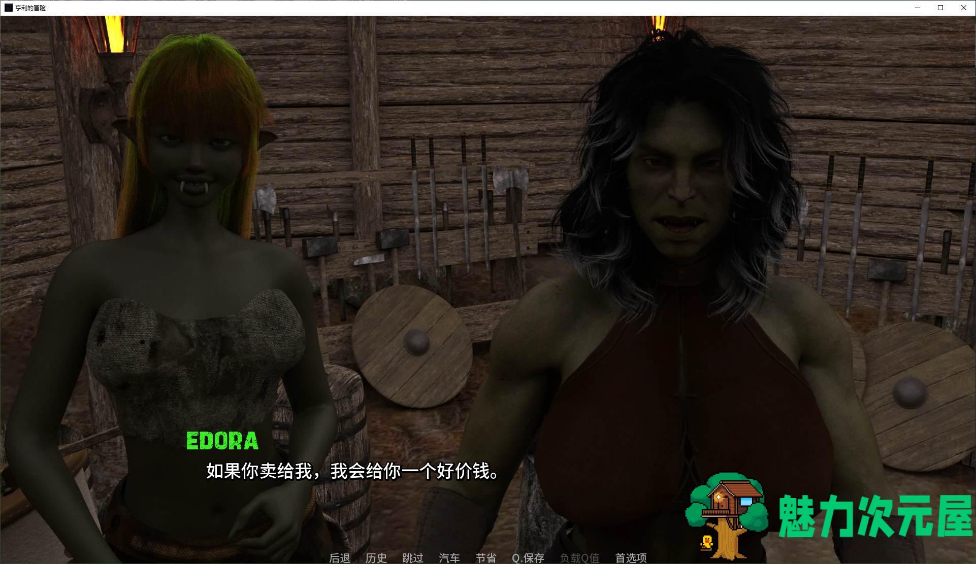 【欧美SLG/中文/动态】亨利的冒险 v0.8 安卓+PC 最新中文版【更新/2.2G】