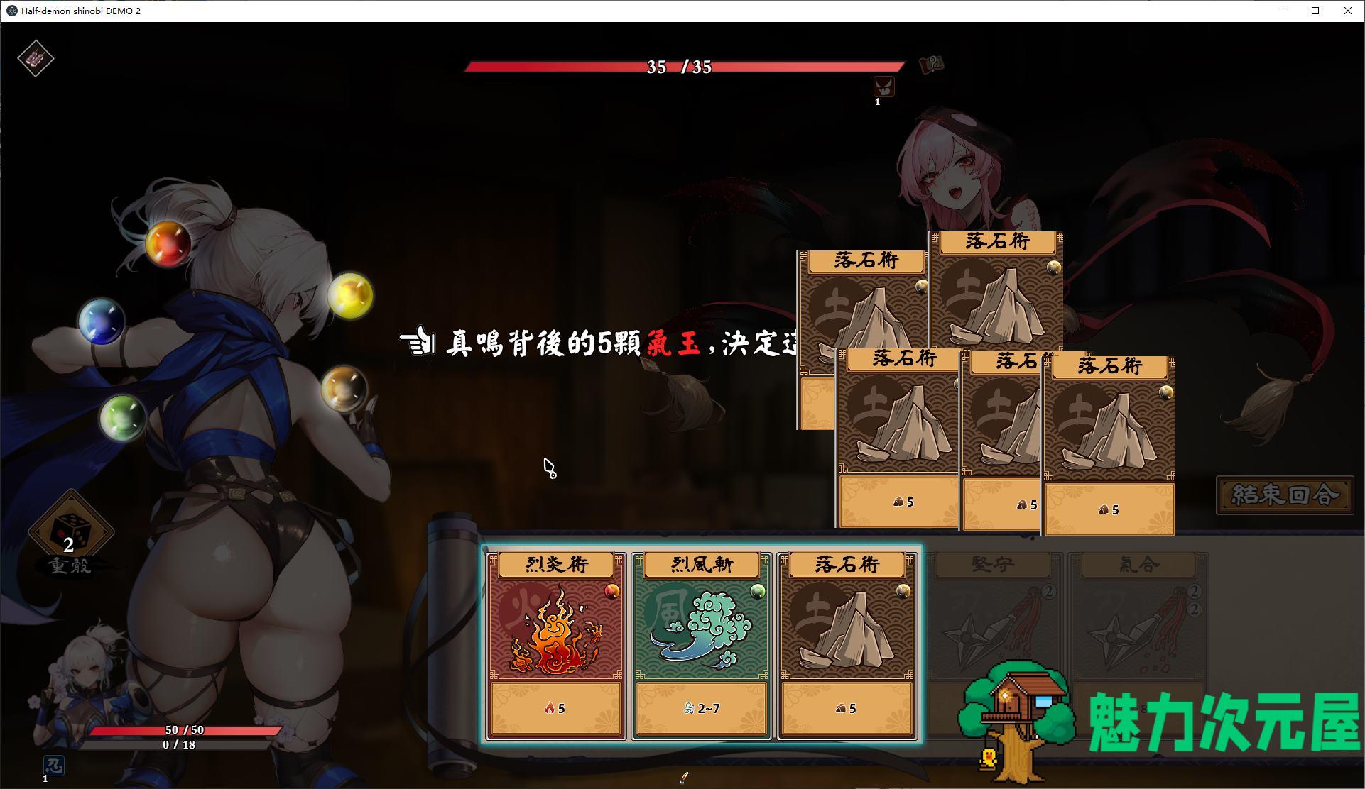 【卡牌SLG/中文/动态】半妖忍少女 最新测试版 【新作/2.5G】