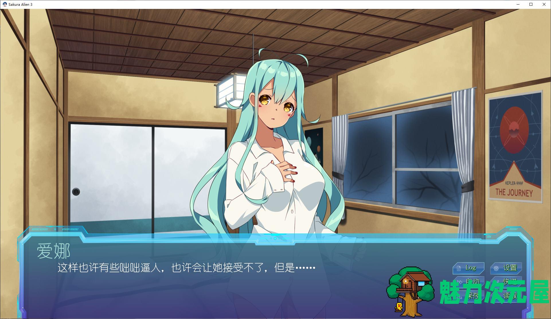 【日式ADV/中文】Sakura Alien 1~3 步兵中文版【新作/970M】