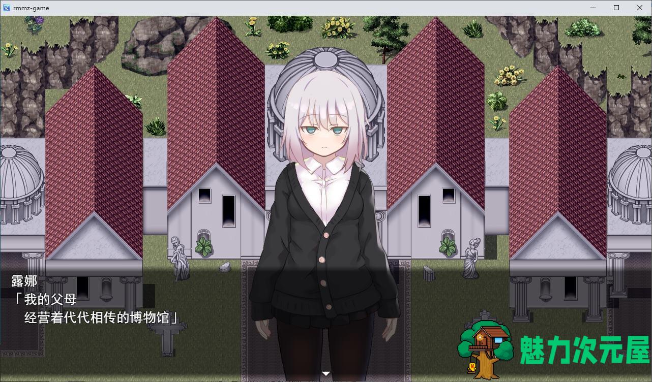 【日式RPG/汉化】黑神露娜的复仇 机翻汉化版【新汉化/1.4G】-魅力次元屋