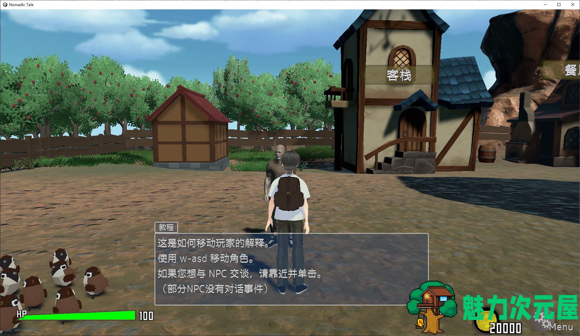 【日式3D/中文/动态】Nomadic Tale 官中步兵版【新作/3.7G】