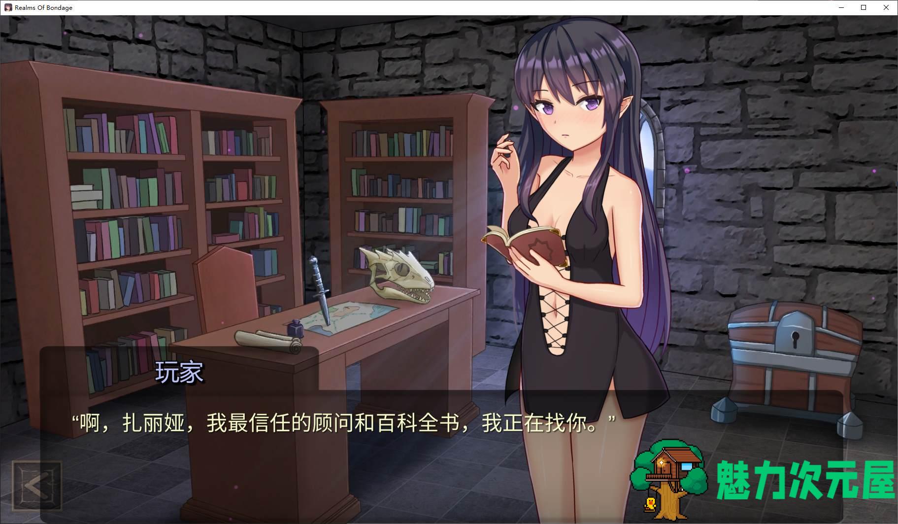 【调教SLG/中文/动态】奴役的秘境 官中步兵版 【新作/4G】