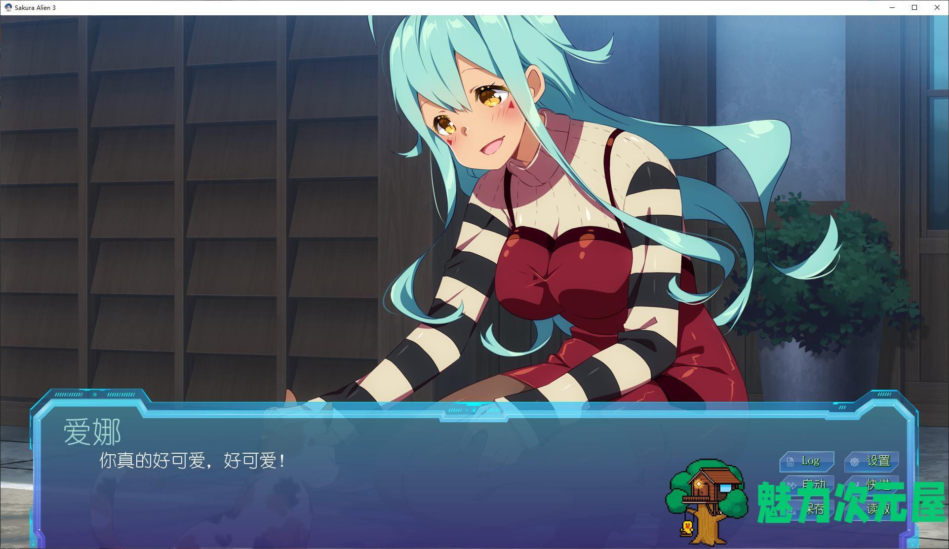 【日式ADV/中文】Sakura Alien 1~3 步兵中文版【新作/970M】
