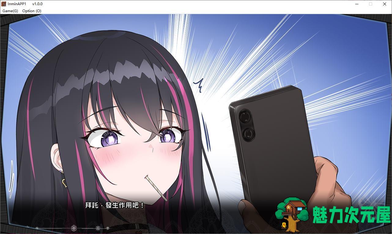 【日式SLG/中文】失眠应用程序~成为我的不雅梦的女人 官中版 【新作/560M】