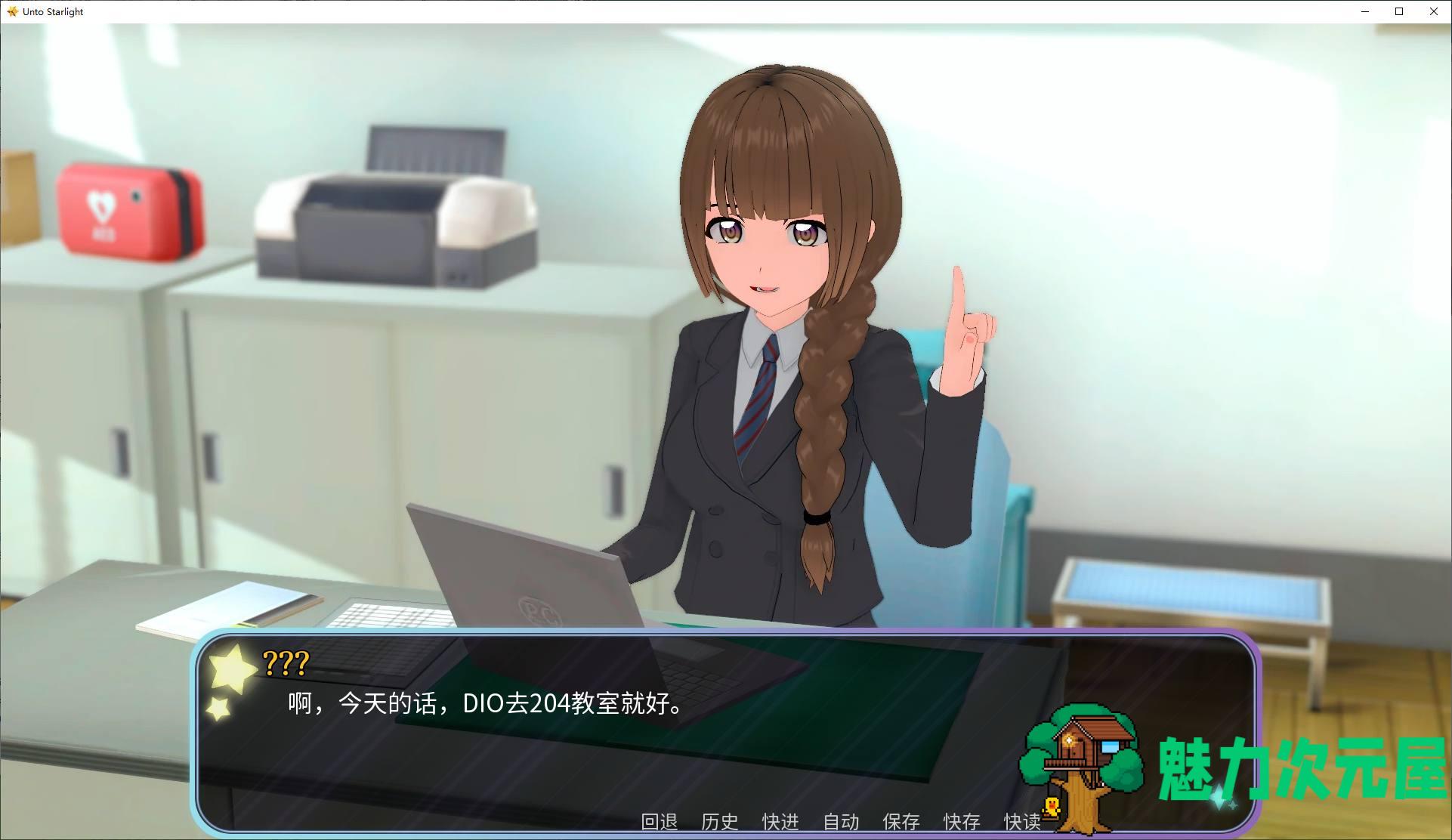 【亚洲SLG/中文/动态】走向星光 v0.1.9 安卓+PC 最新中文版【新作/2.3G】